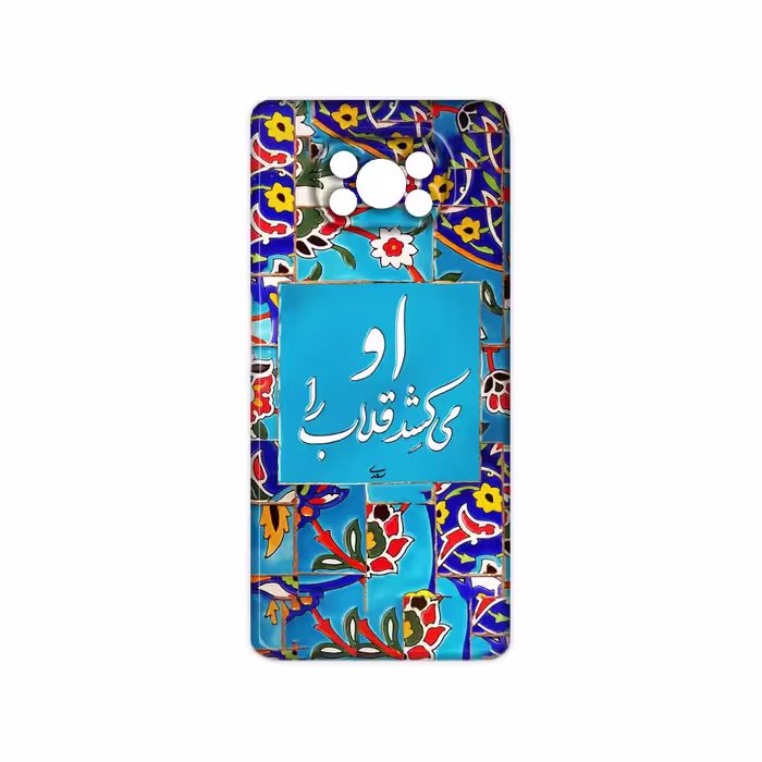 کاور مدل کاشی کد 193 مناسب برای گوشی موبایل شیایومی Poco X3 NFC Poco X3 Pro Poco X3