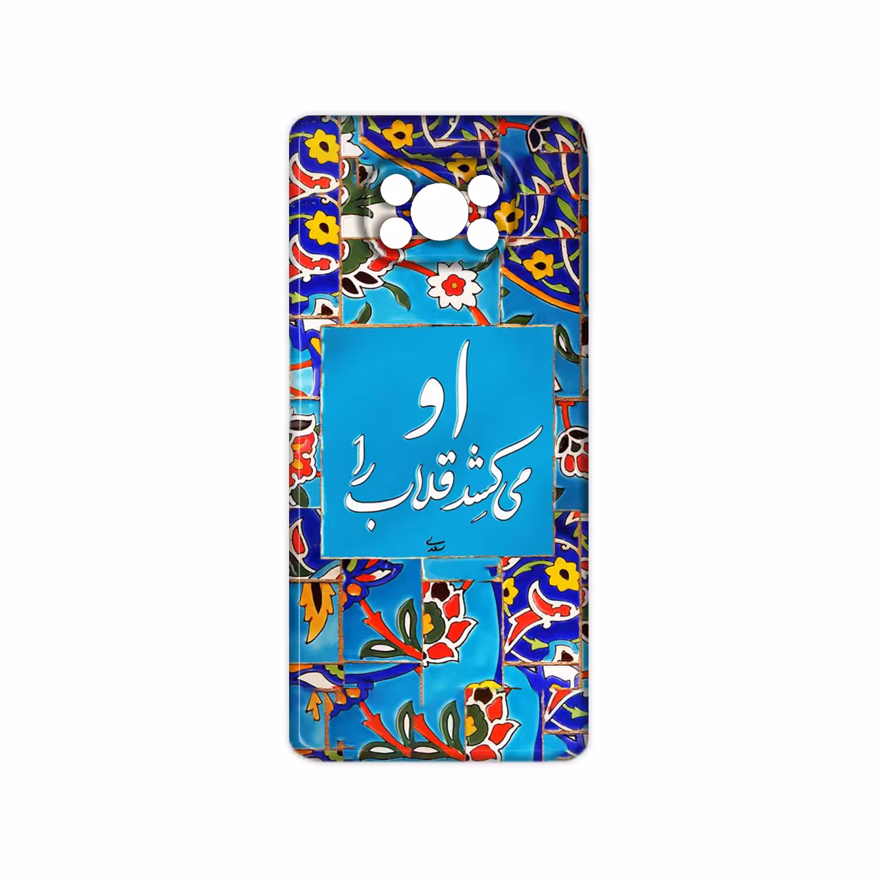 کاور مدل کاشی کد 193 مناسب برای گوشی موبایل شیایومی Poco X3 NFC Poco X3 Pro Poco X3