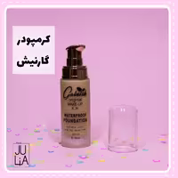 کرمپودر گارنیش در دو رنگ کاربردی

