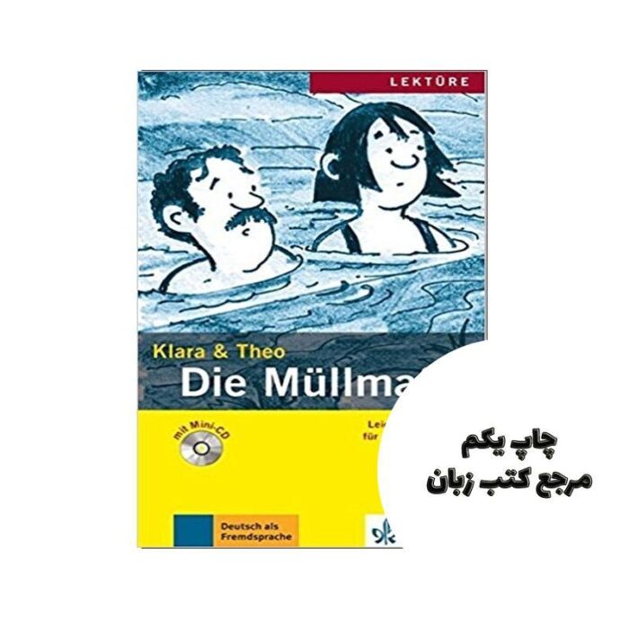 Die Mullmafia Stufe 2 داستان آلمانی نویسنده Klara & Theo