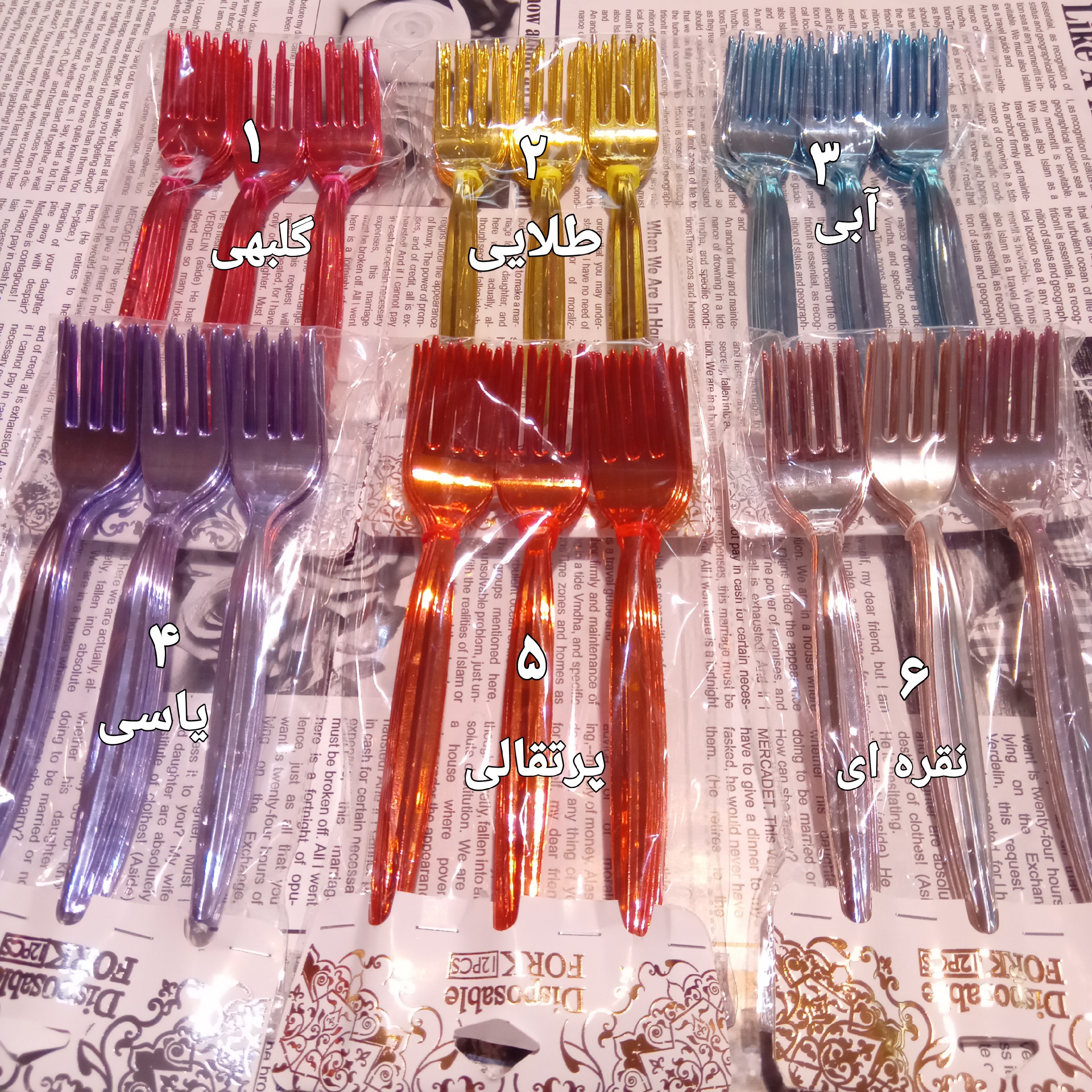 چنگال آبکاری لوازم جشن تولد تزییات تولد(بهترین انتخاب من)