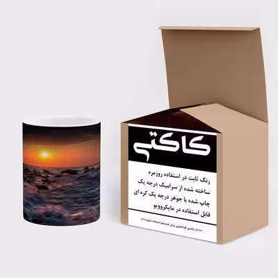 ماگ حرارتی کاکتی طرح غروب مدل mgh16892
