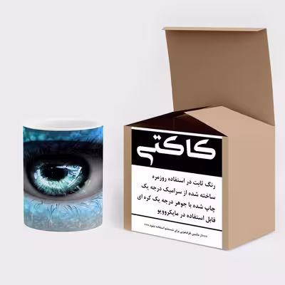ماگ کاکتی طرح فانتزی مدل mgh20573