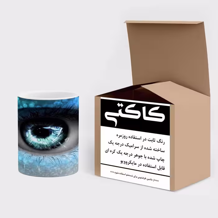 ماگ کاکتی طرح فانتزی مدل mgh20573
