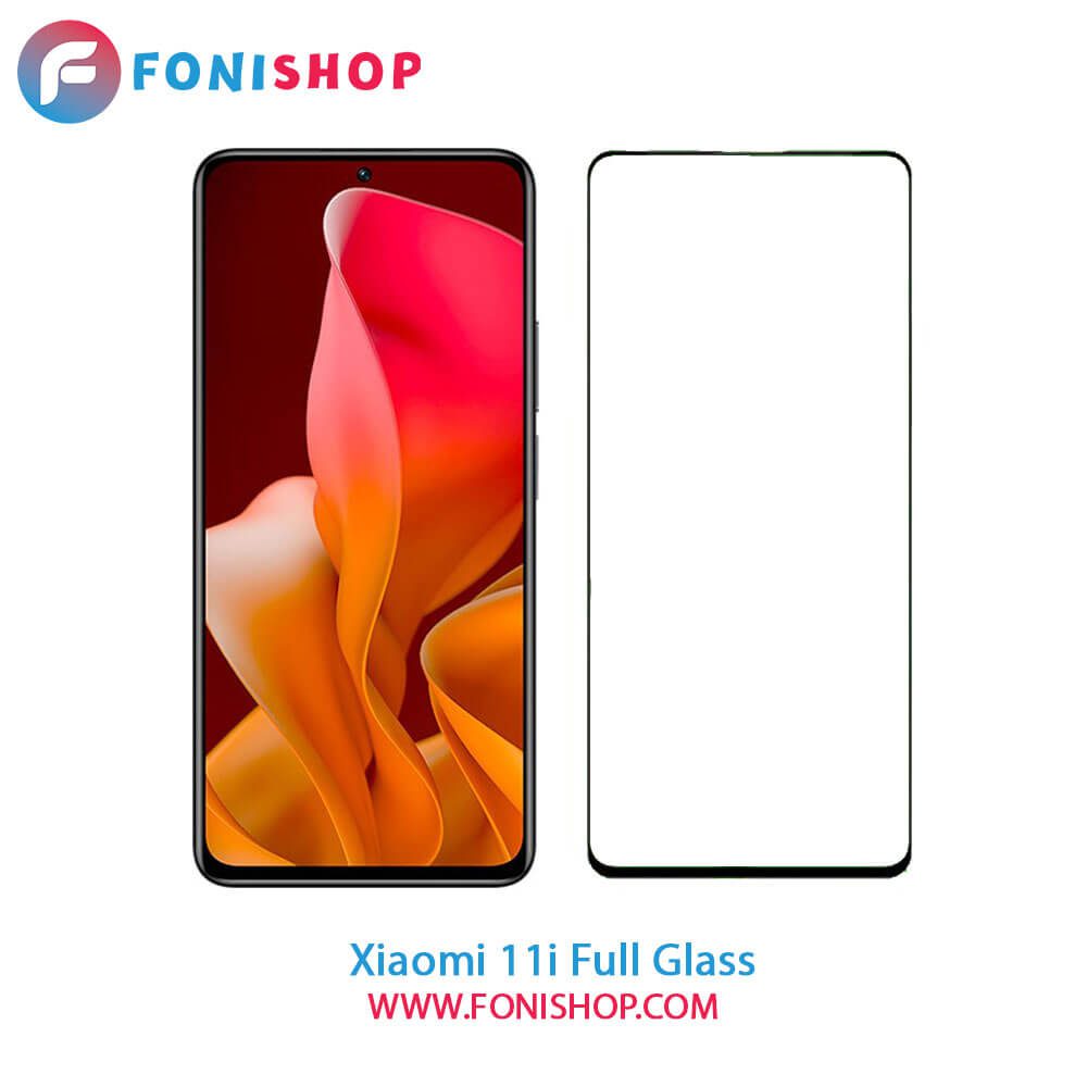 گلس محافظ صفحه نمایش فول تمام صفحه شیائومی Xiaomi 11i