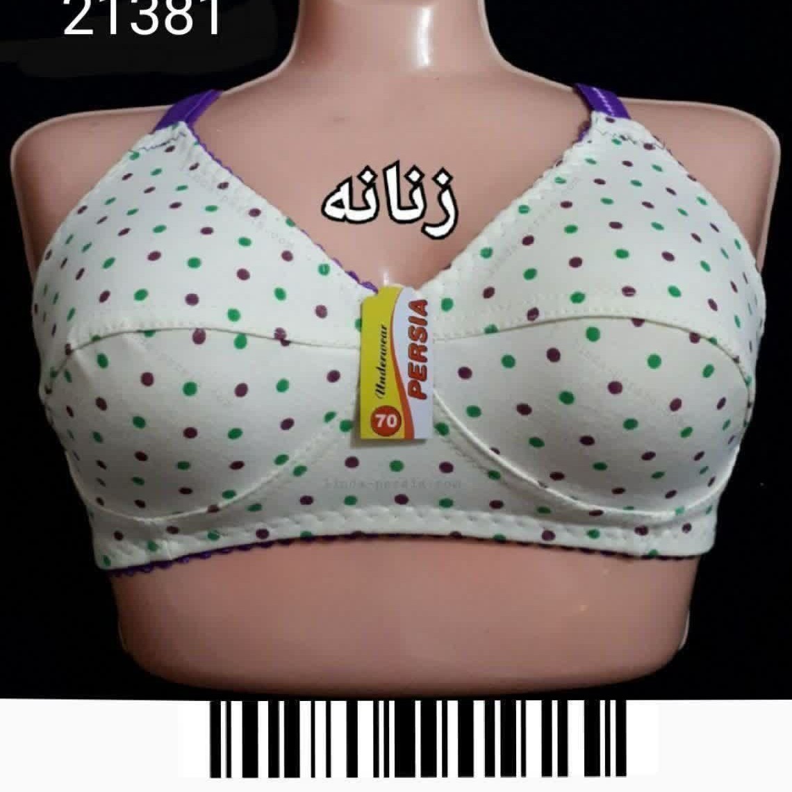 سوتین نخی توپی زنانه کد21381 با کیفیت