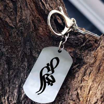 جاکلیدی ترمه ۱ مدل جیران کد Sam 1633