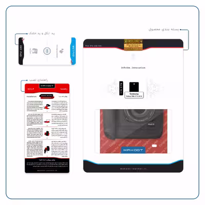 برچسب پوششی ماهوت مدل Canon-Logo مناسب برای تبلت سامسونگ Galaxy Tab 4 7.0 2014 T231