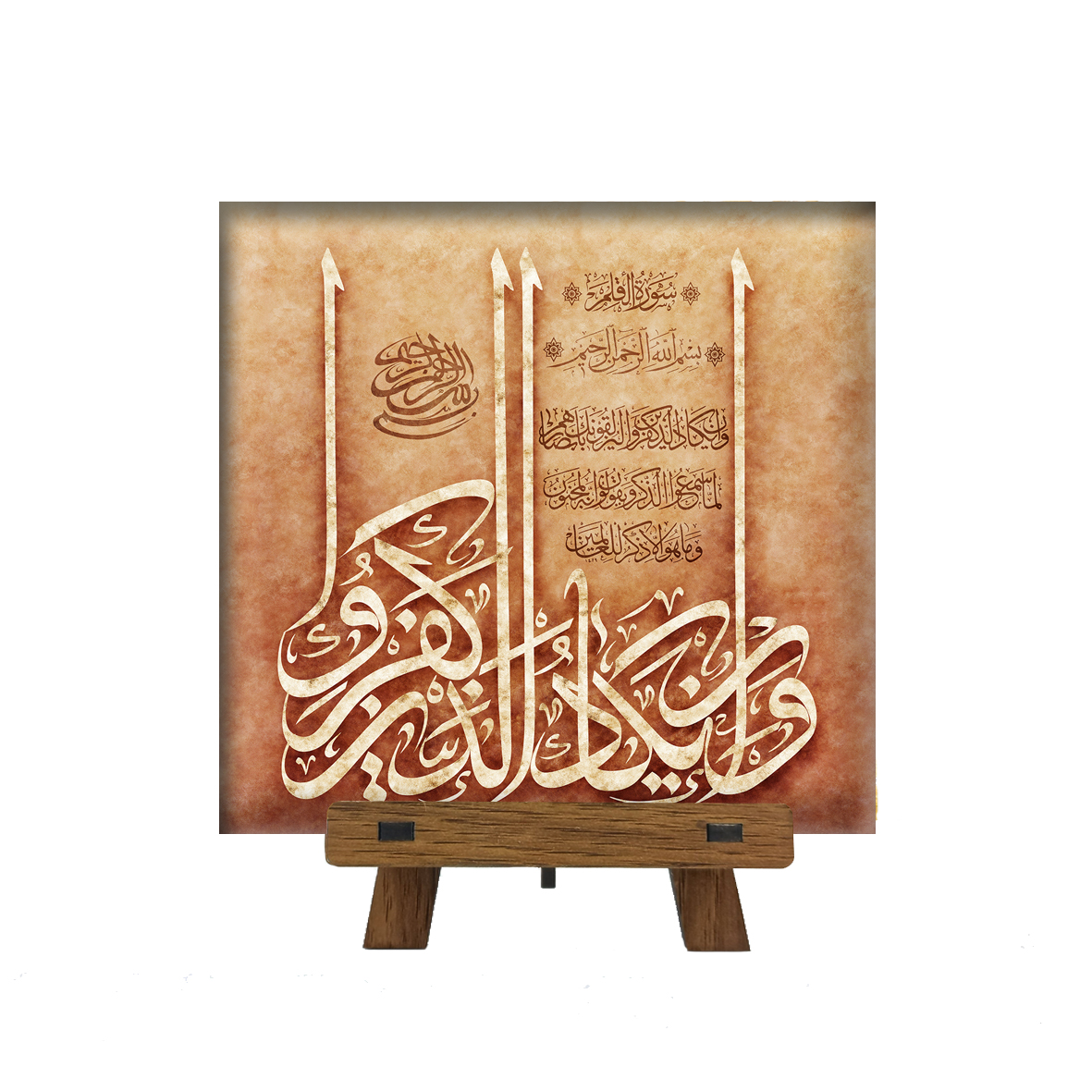 کاشی مدل cm10 کد 356 به همراه پایه