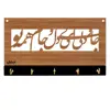 جاکلیدی ایدلیک مدل G13-2