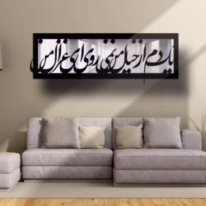 تابلو کد 16
