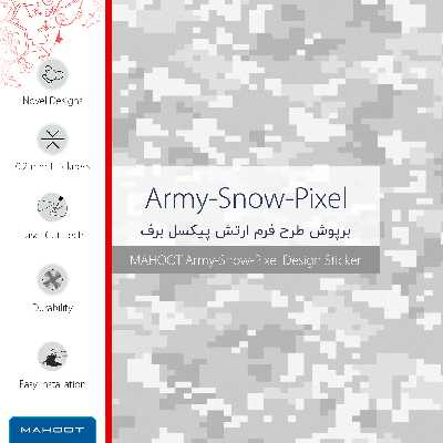 برچسب پوششی ماهوت مدل Army-Snow-Pixel مناسب برای گوشی موبایل بلک بری Aurora