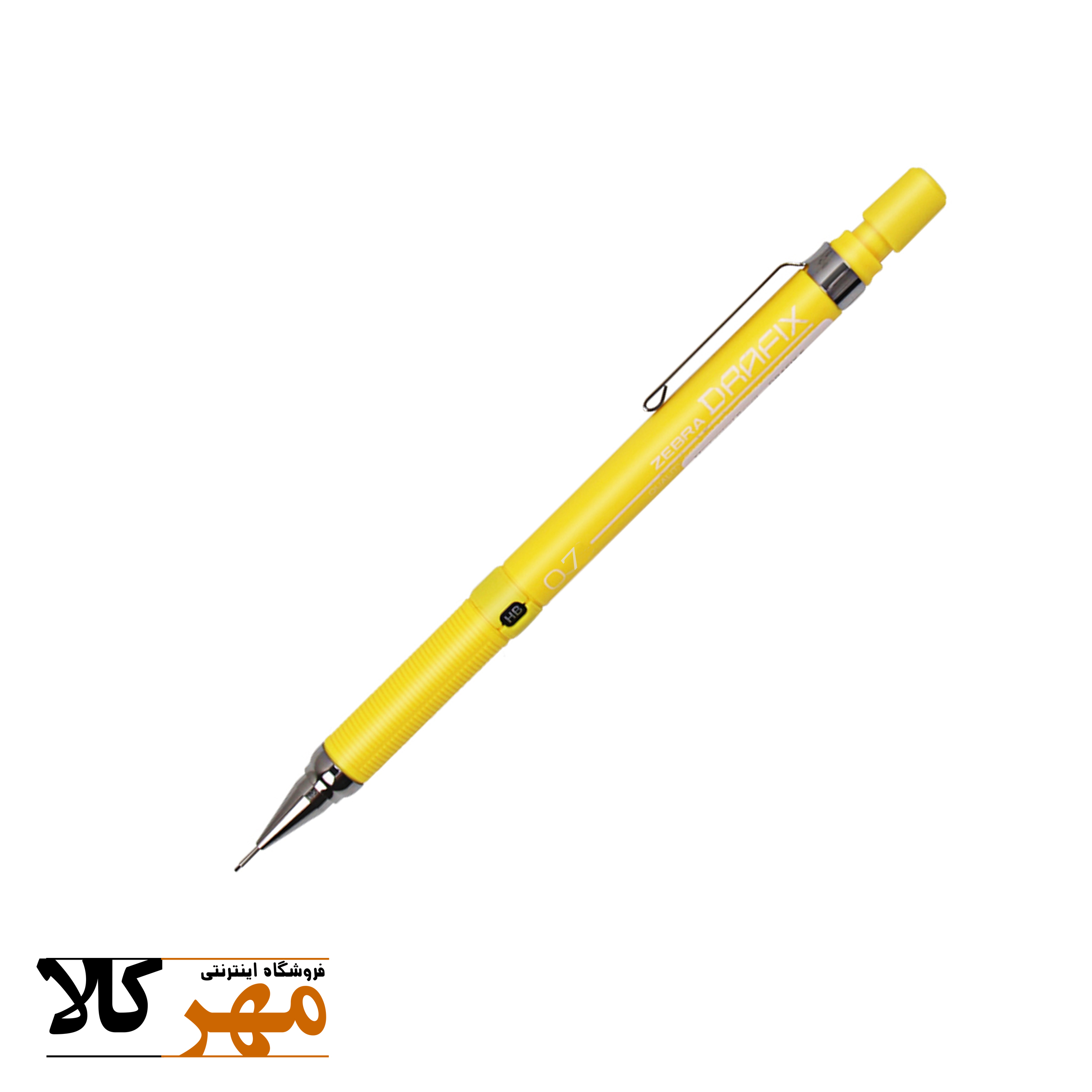 اتود 0.7 مکانیکال zebra مدل drafix رنگ زرد