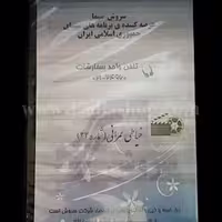 دی وی دی خیاطی عمرانی 22