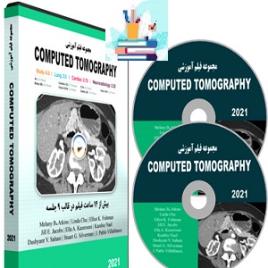 2021 Computed Tomography National Symposium (CT) at 15€ - کتاب پزشکی بهار