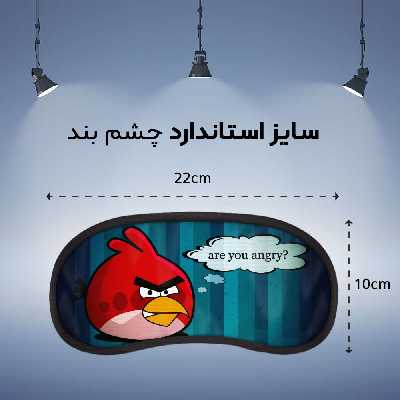 چشم بند مدل Angry Birds25