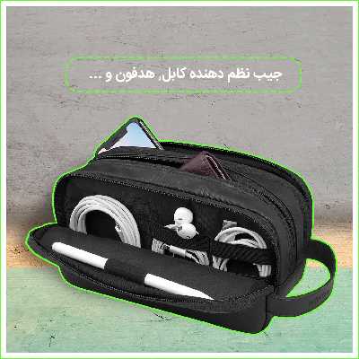 کیف لوازم جانبی ویوو مدل Salem Pouch