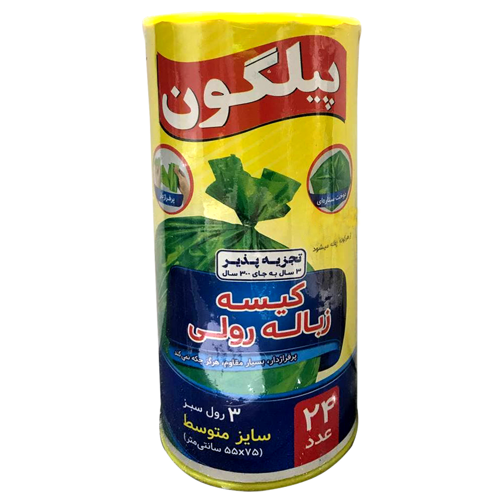 کیسه زباله پیلگون مدل STA_ND_MEDI_UM مجموعه 3 عددی