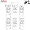 دوچرخه کوهستان مریدا مدل One Twenty 500-D سایز 26 - سایز فریم 18