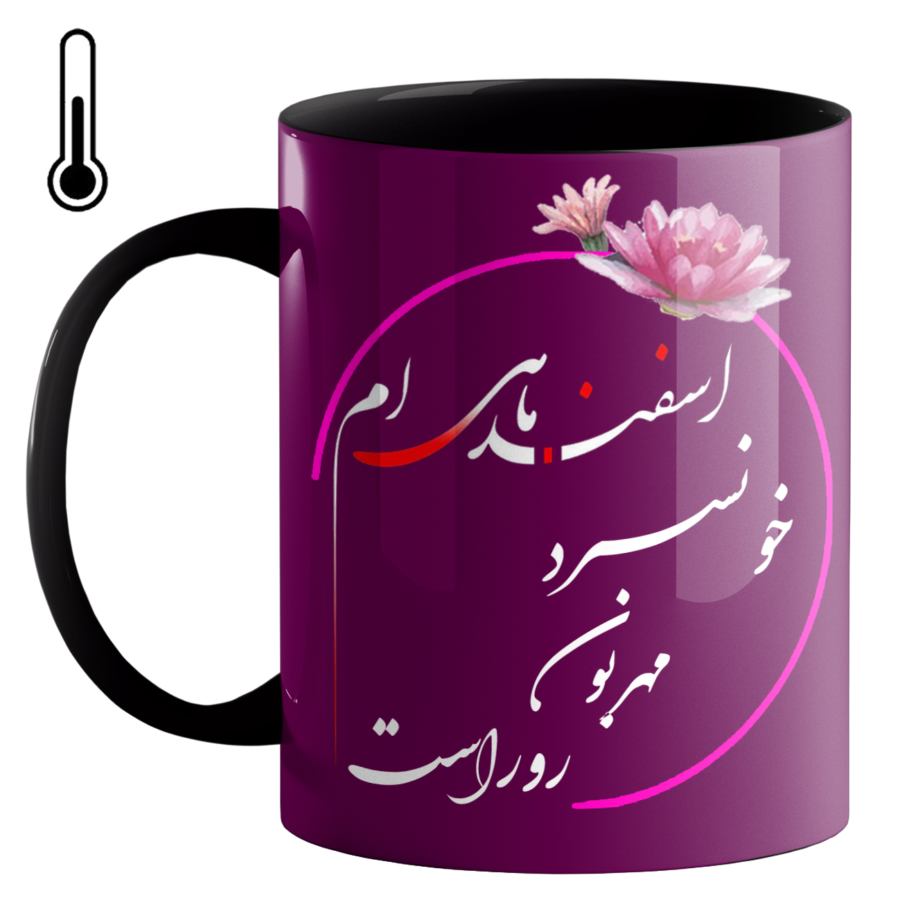 ماگ حرارتی طرح ماه تولد اسفند کد 17