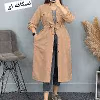 مانتو پاییزی شروین