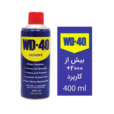اسپری روان کننده گامی مدل WD-40 حجم 400 میلی لیتر مجموعه 4 عددی