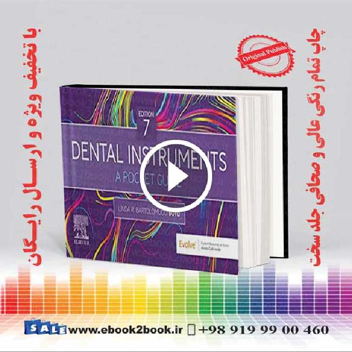 Dental Instruments : A Pocket Guide 7th Edition