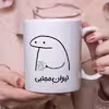 ماگ هومر ماگ طرح لیوان شخصی مدل مجتبی