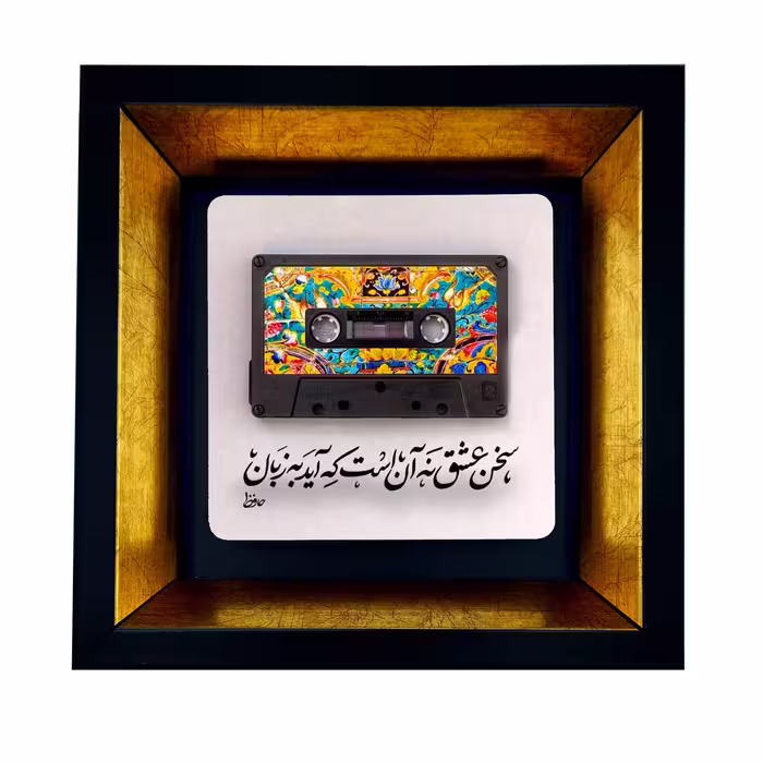 تابلو طرح سخن عشق کد TB-439