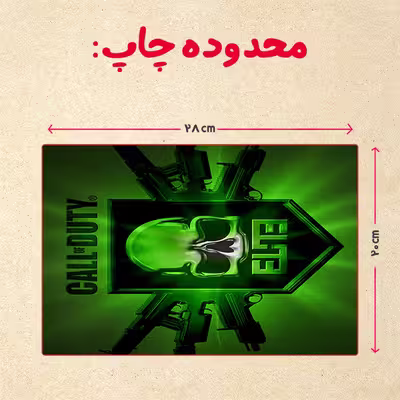 پازل 35 تکه مدل بازی کال آف دیوتی کد 37