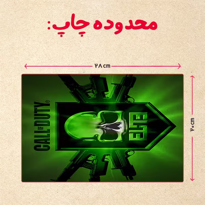 پازل 35 تکه مدل بازی کال آف دیوتی کد 37