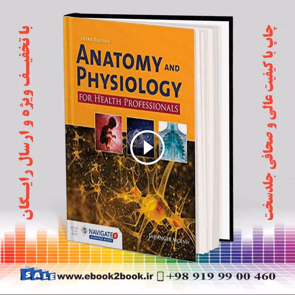 Anatomy and Physiology for Health Professionals 3rd Edition