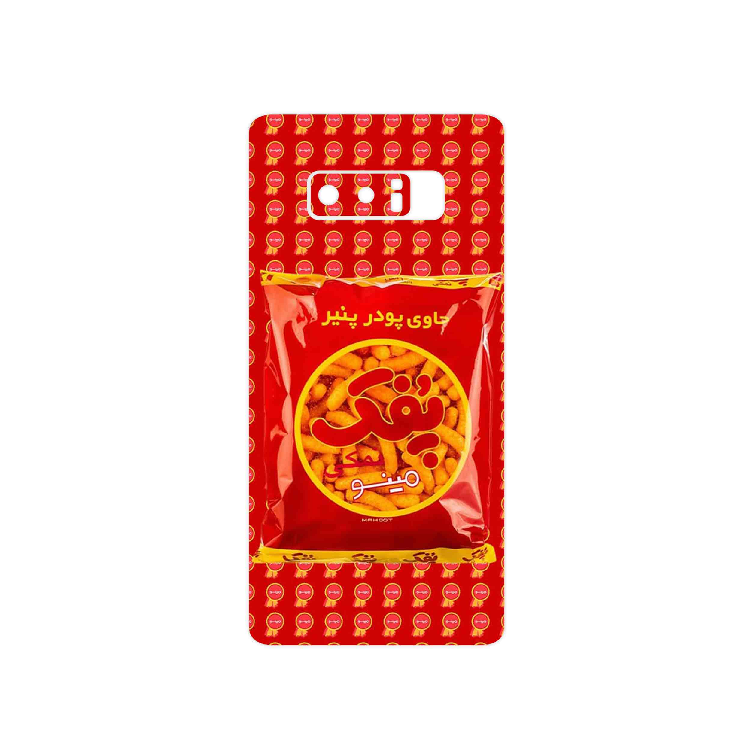 برچسب پوششی ماهوت مدل Puffy Nostalgia مناسب برای گوشی موبایل سامسونگ Galaxy Note 8