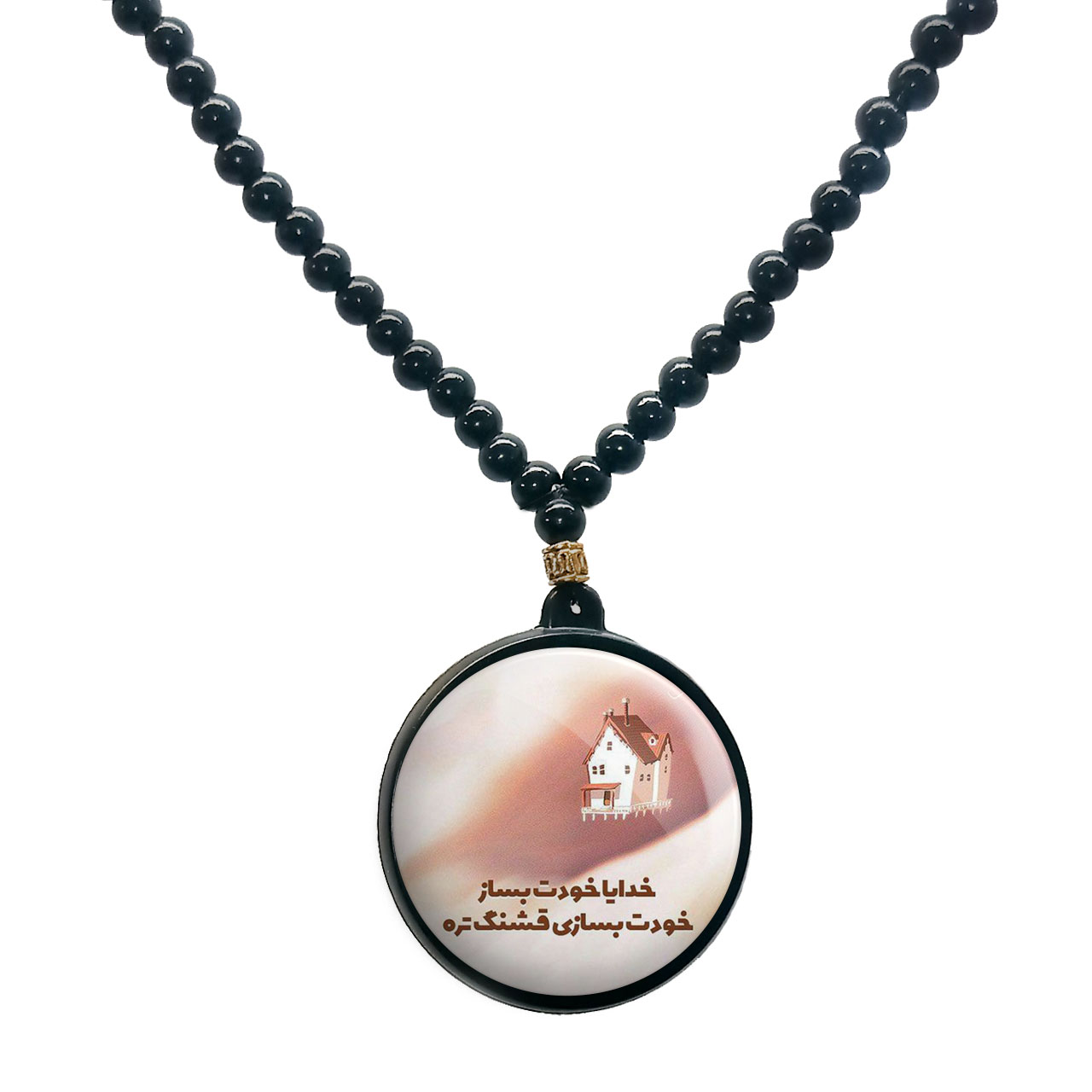 گردنبند پرمانه طرح خدا کد pmd.24358 مدل دو طرفه