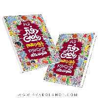 دفتر ریاضی دهم گاج