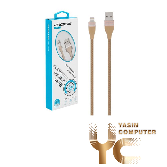 کابل اپل KINGSTAR K33-i - یاسین کامپیوتر
