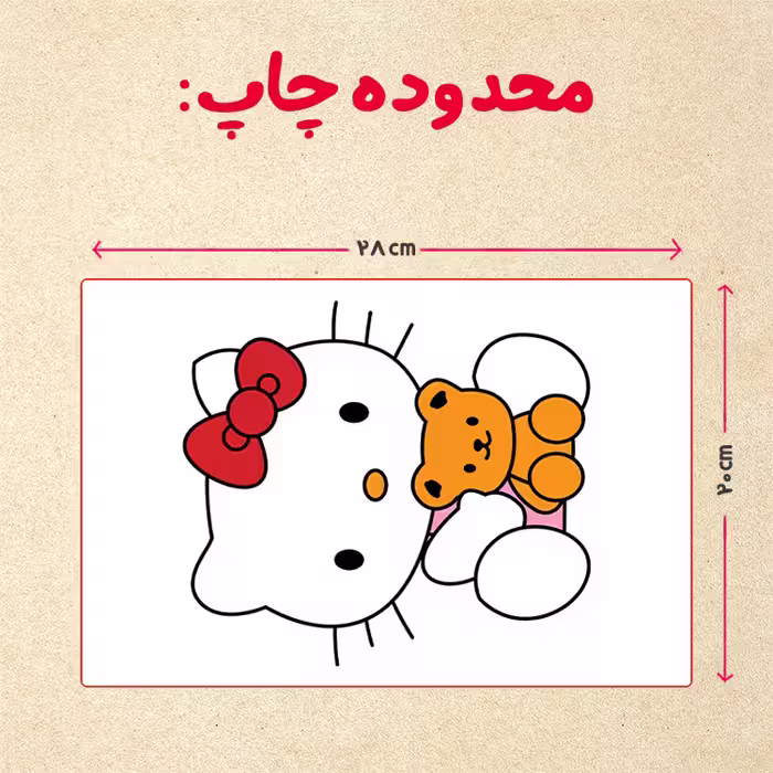 پازل 35 تکه مدل کیتی کد 72