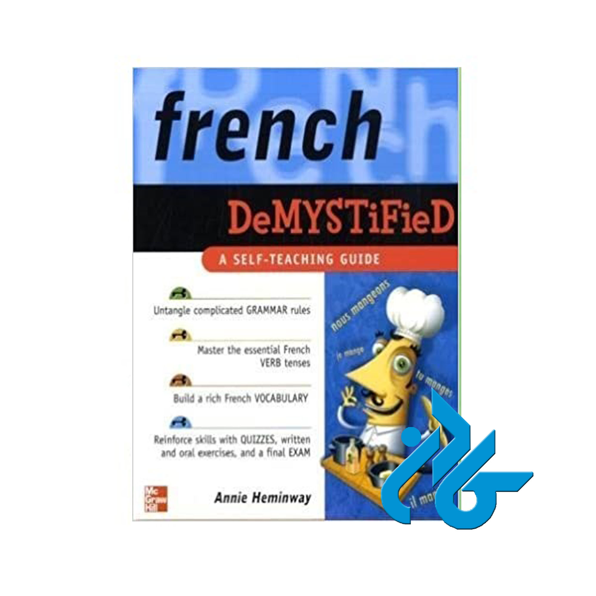 French Demystified خرید از فروشگاه کتاب کادن تا 50% تخفیف خرید کتاب فرانسه