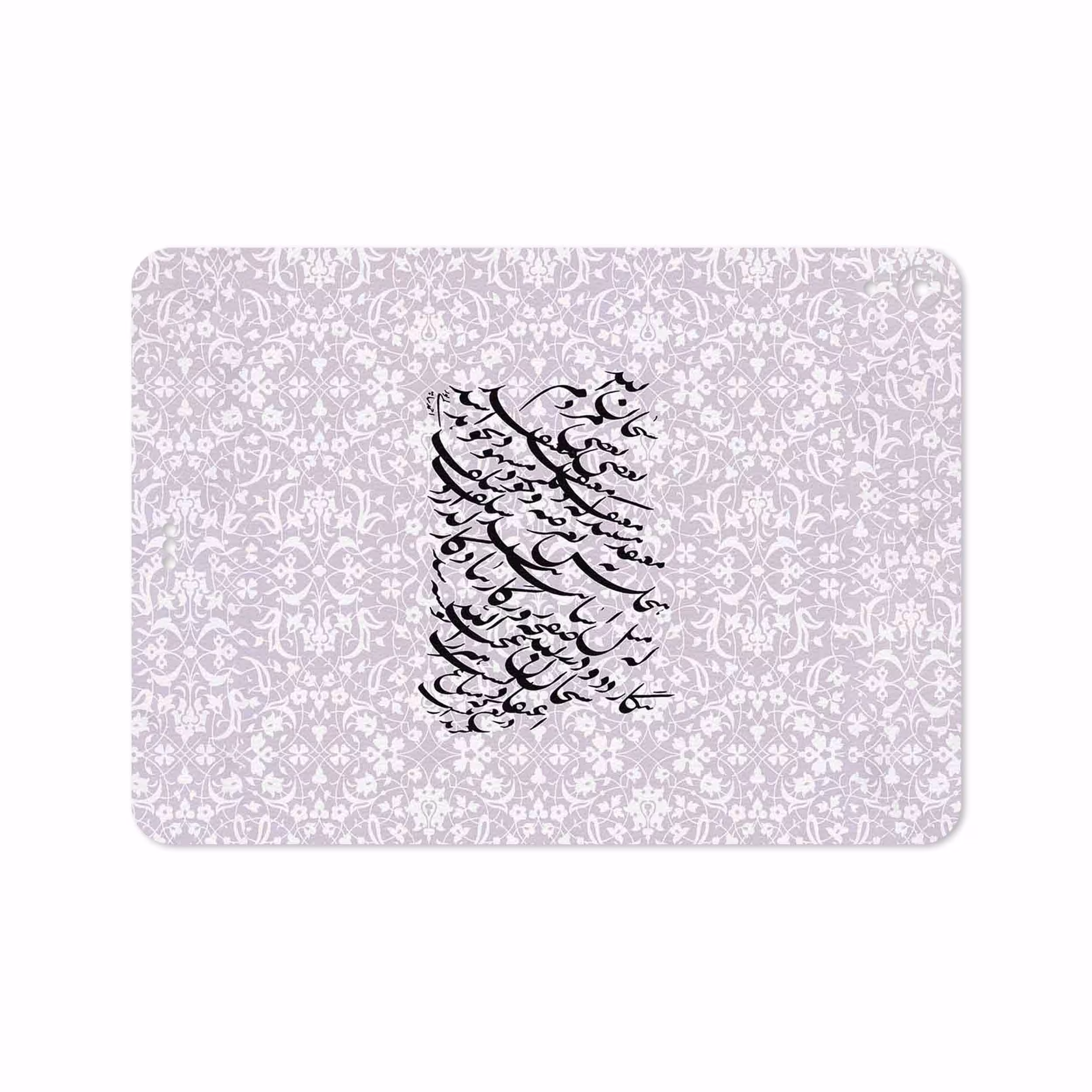 برچسب پوششی ماهوت مدل Nastaliq-1 مناسب برای تبلت اپل iPad Pro 11 2018 A1980