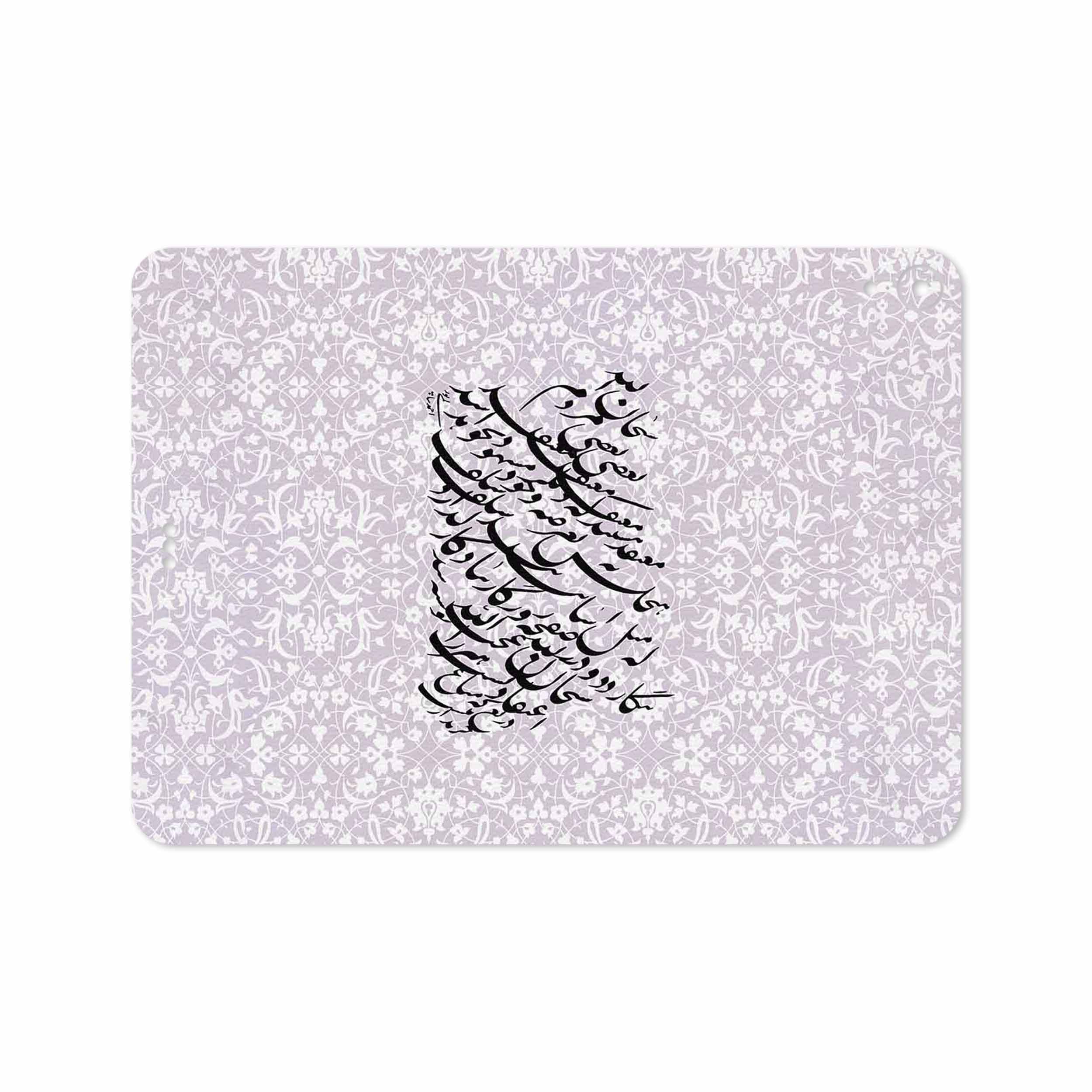 برچسب پوششی ماهوت مدل Nastaliq-1 مناسب برای تبلت اپل iPad Pro 11 2018 A1980