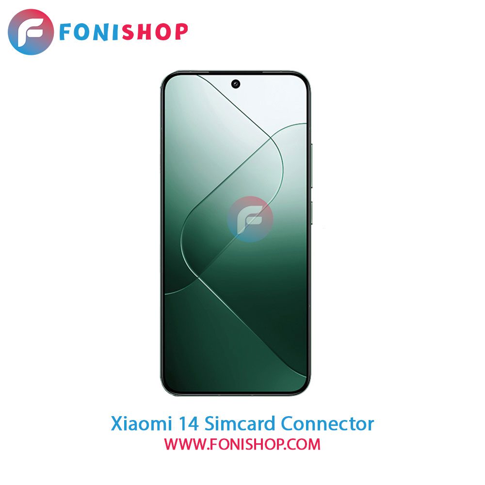 کانکتور سیم کارت شیائومی Xiaomi 14