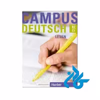 کتاب کامپوس دایچ لیزن | خرید کتاب آلمانی |1کتاب کادن