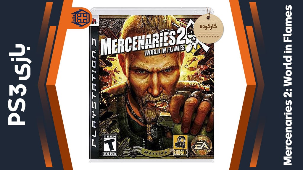 دیسک بازی Mercenaries 2: World in Flames کارکرده – مخصوص PS3