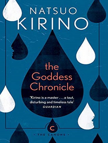 The Goddess Chronicle الهه کرونیکل (متن کامل بدون حذفیات)