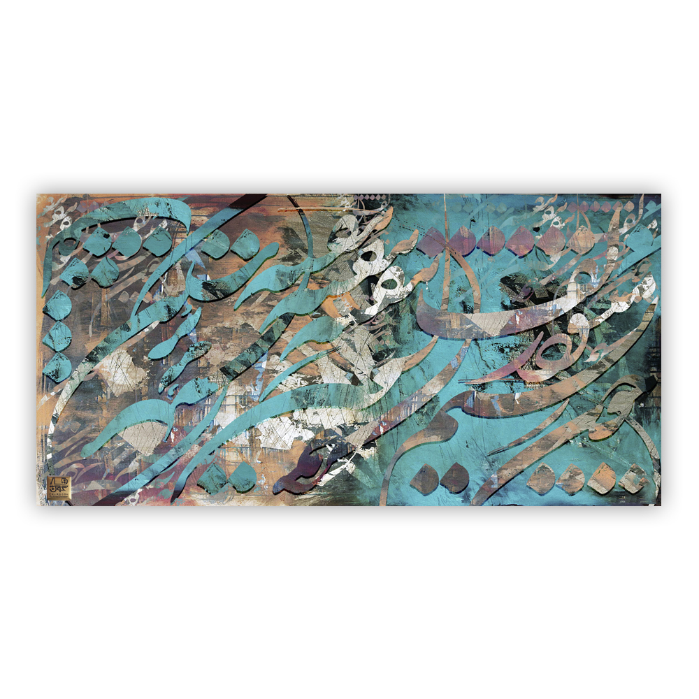 تابلو بوم چارگوش مدل 5555