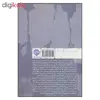 کتاب کودک آزاری جنسی اثر جمعی از نویسندگان انتشارات روزنه 