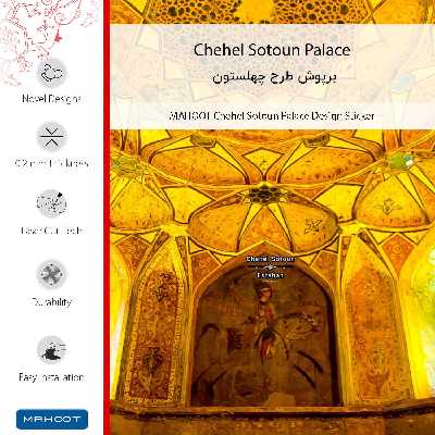 برچسب پوششی ماهوت مدل Chehel Sotoun Palace مناسب برای گوشی موبایل سامسونگ Galaxy M31S