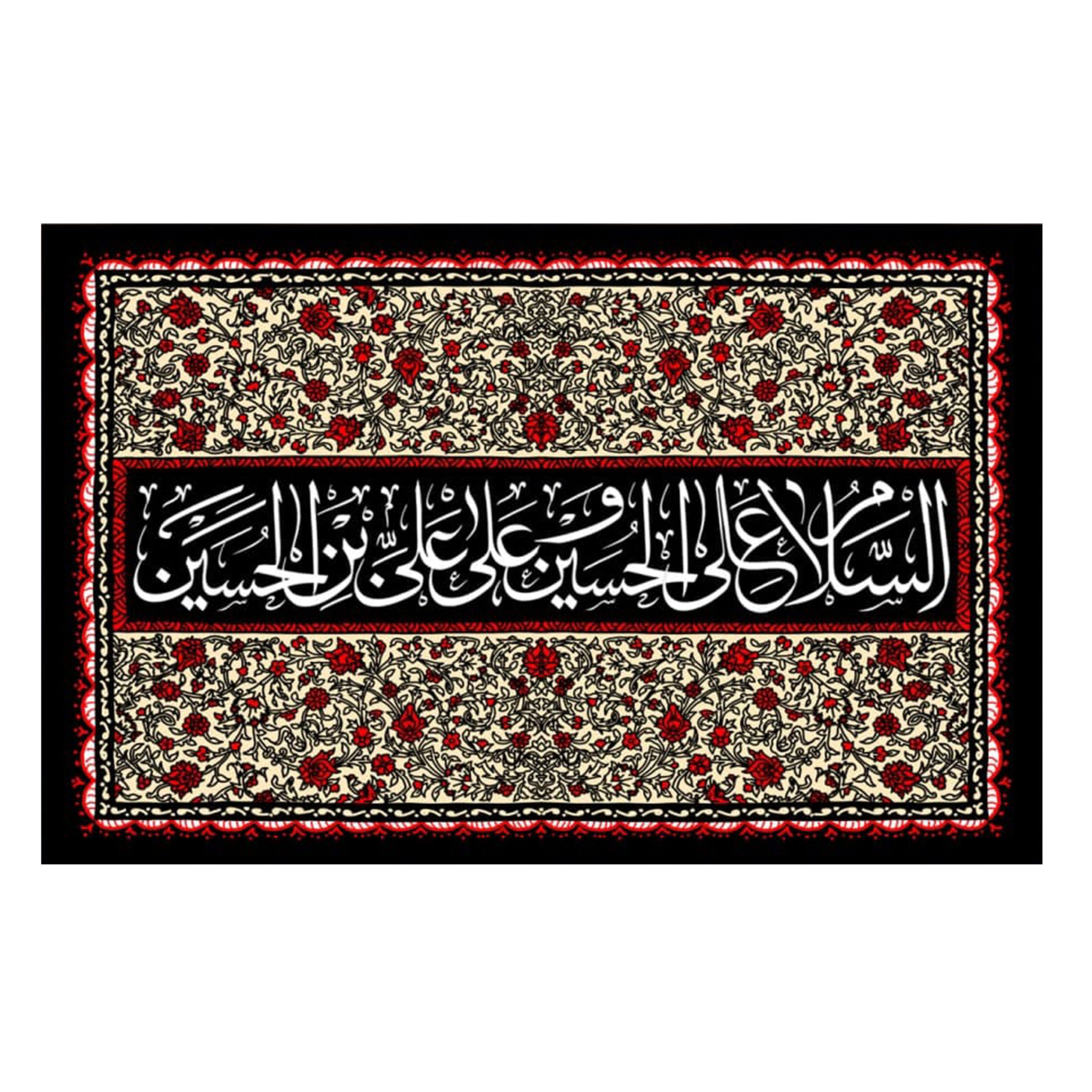 پرچم طرح السلام علی الحسین 140در85 سانتی متری کد 5000115
