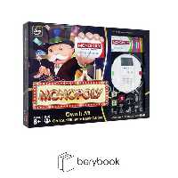 آی توی / مونوپولی / با کارتخوان