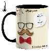 ماگ حرارتی طرح روز مرد کد j17